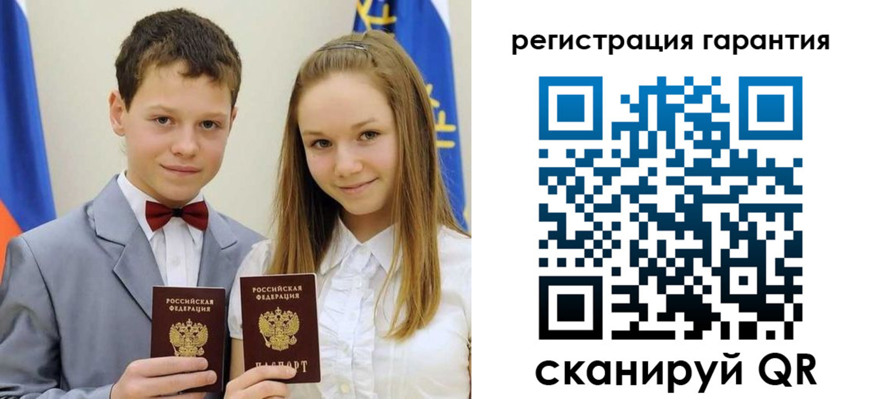 временная регистрация законно в Калтане