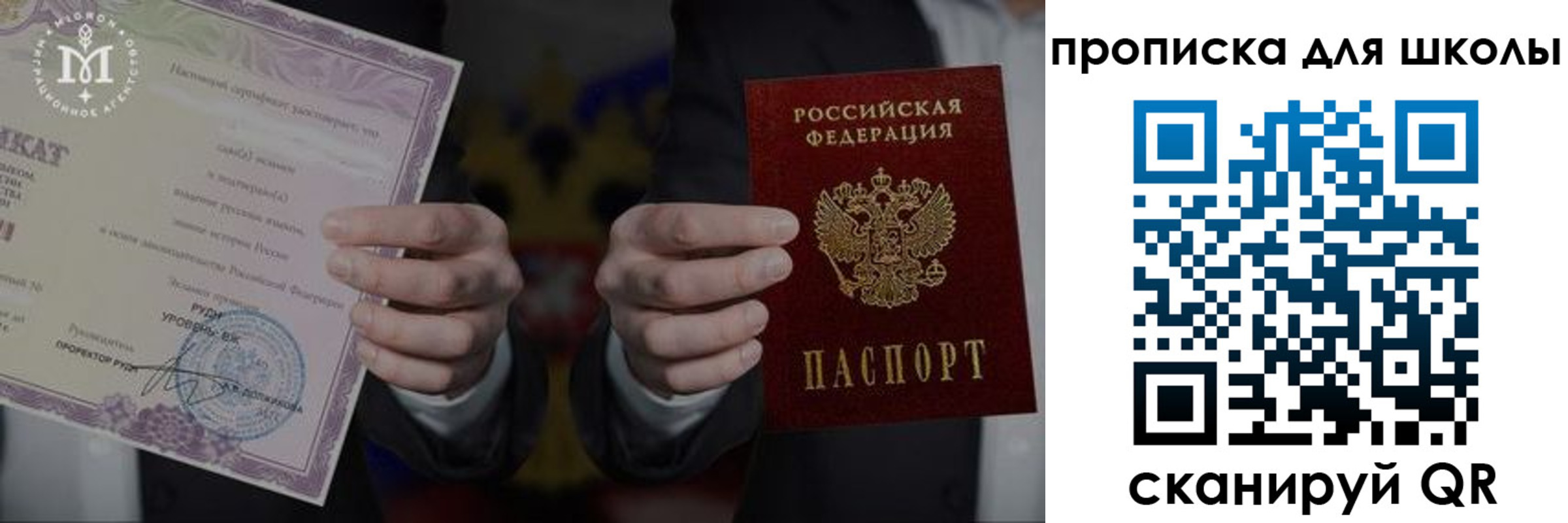 временная регистрация законно в Калтане